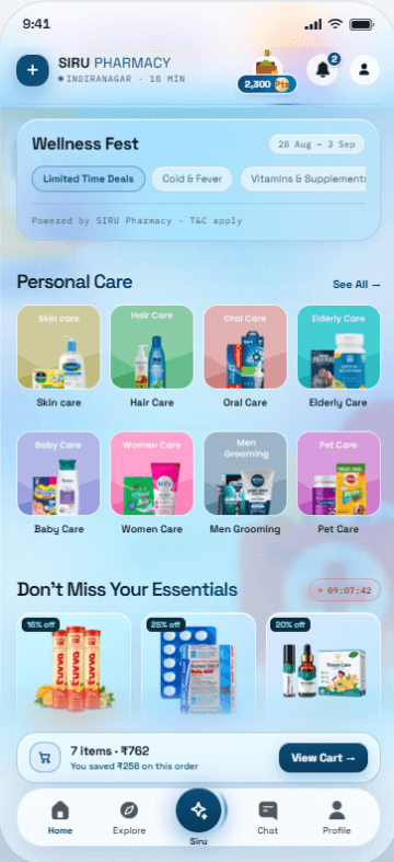 SIRU customer app screen